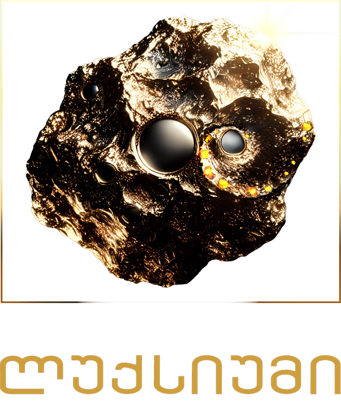 luxium